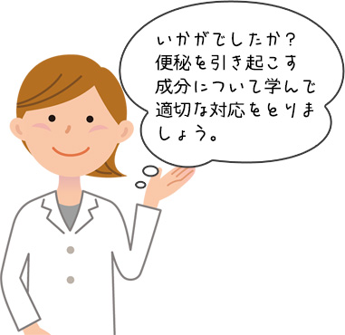 花粉症の薬の成分が原因で便秘になることについてのまとめ